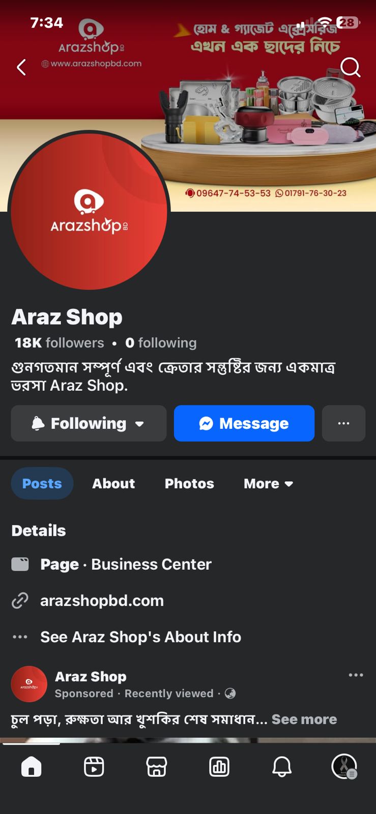 ক্রেতার রিভিউ 1