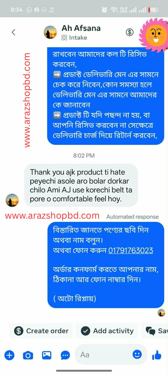 ক্রেতার রিভিউ 2