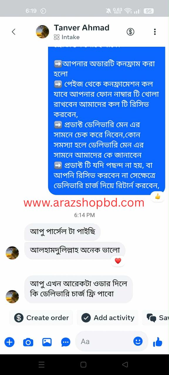 ক্রেতার রিভিউ 3